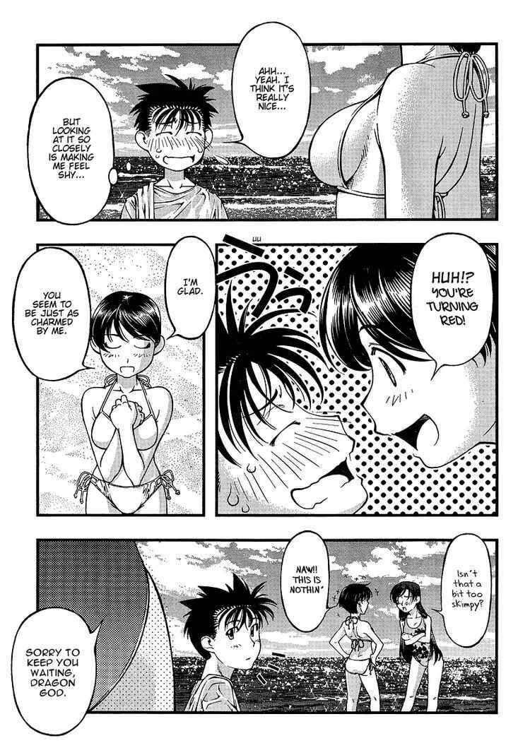 Page 14 Chapter 48 Umi no Misaki