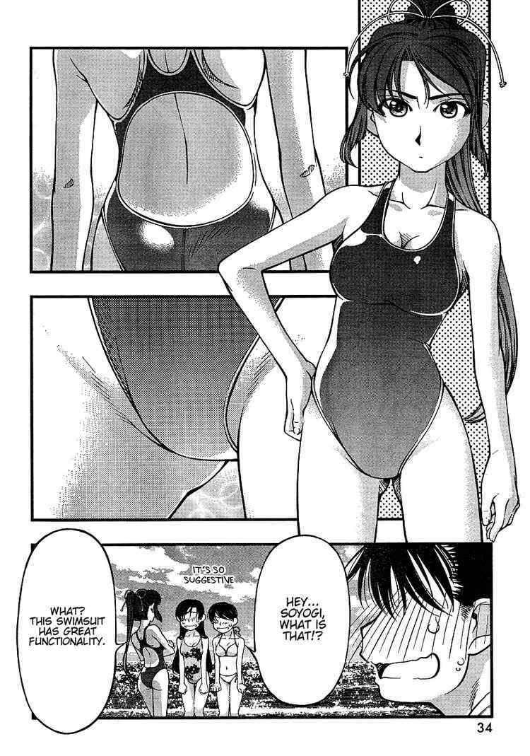 Page 15 Chapter 48 Umi no Misaki