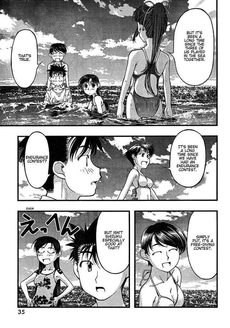 Page 16 Chapter 48 Umi no Misaki