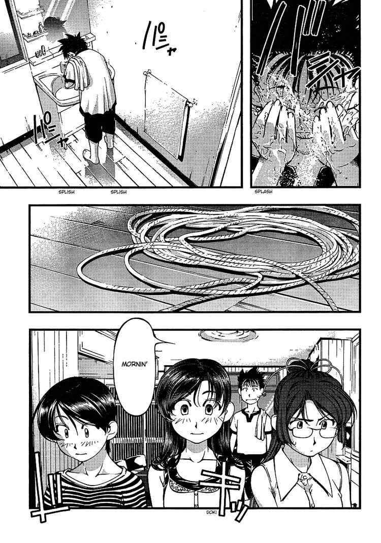 Page 2 Chapter 48 Umi no Misaki