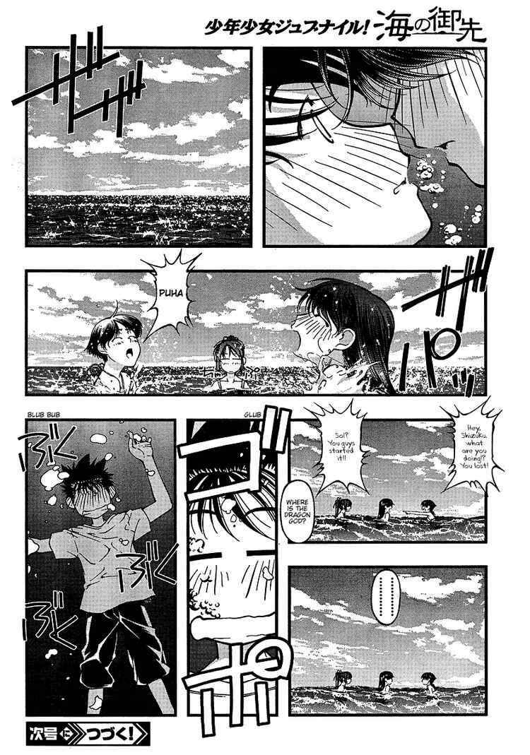 Page 20 Chapter 48 Umi no Misaki