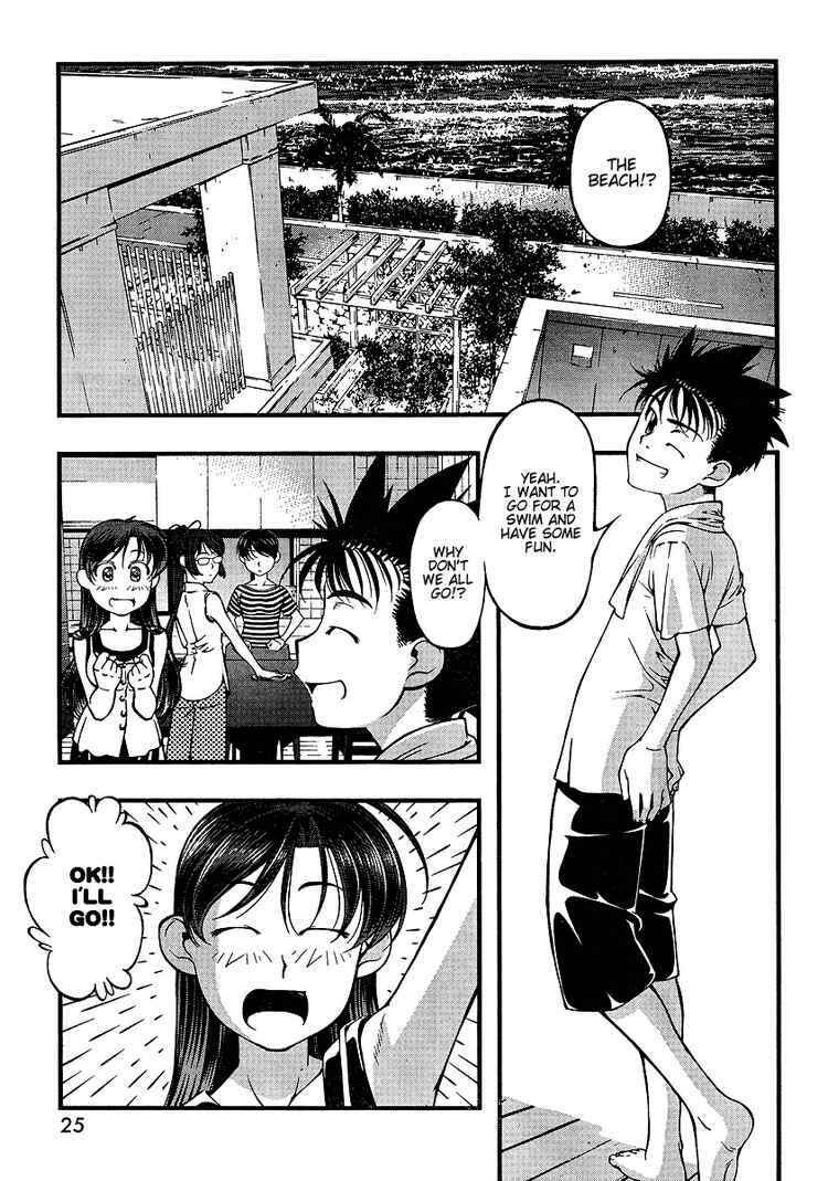 Page 6 Chapter 48 Umi no Misaki