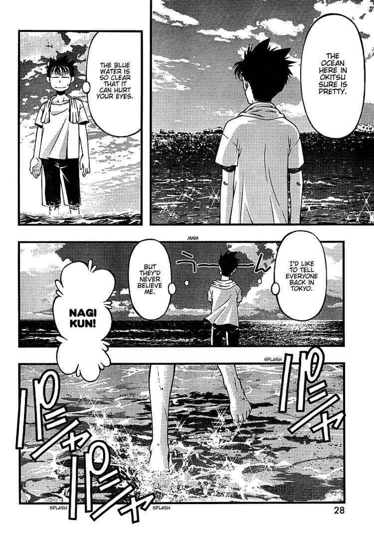 Page 9 Chapter 48 Umi no Misaki