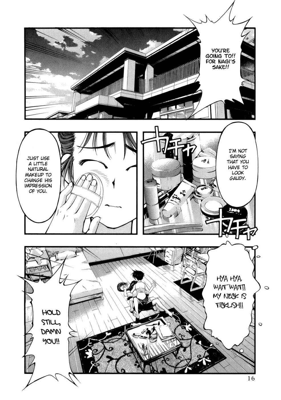 Page 15 Chapter 44.5 Umi no Misaki