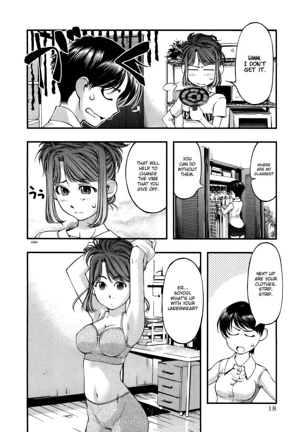 Page 17 Chapter 44.5 Umi no Misaki