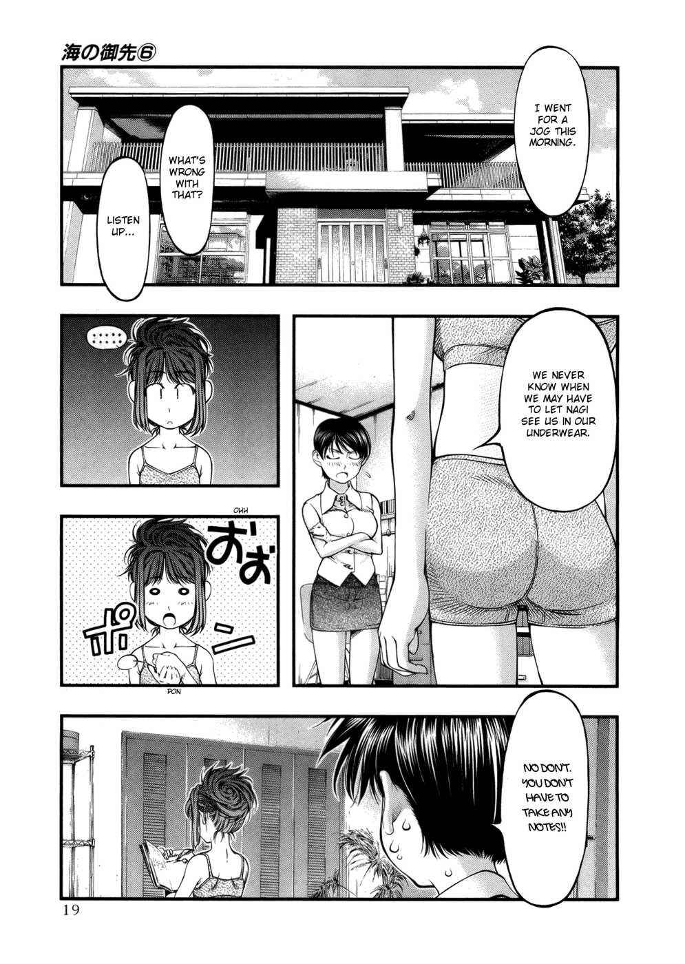 Page 18 Chapter 44.5 Umi no Misaki