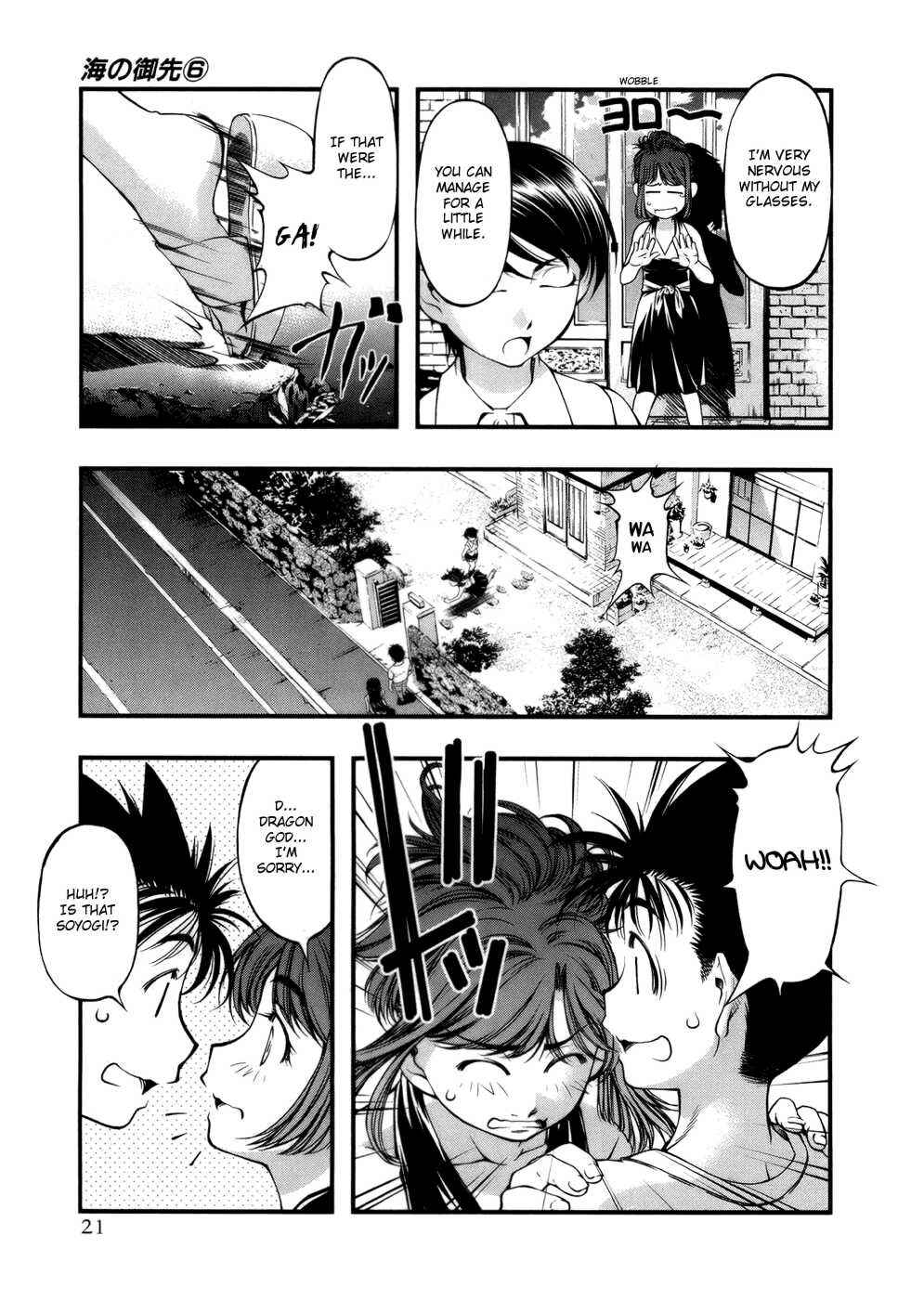 Page 20 Chapter 44.5 Umi no Misaki