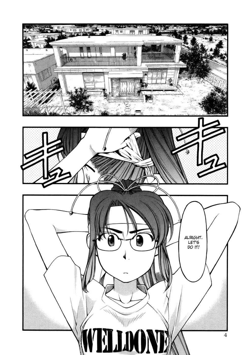 Page 3 Chapter 44.5 Umi no Misaki