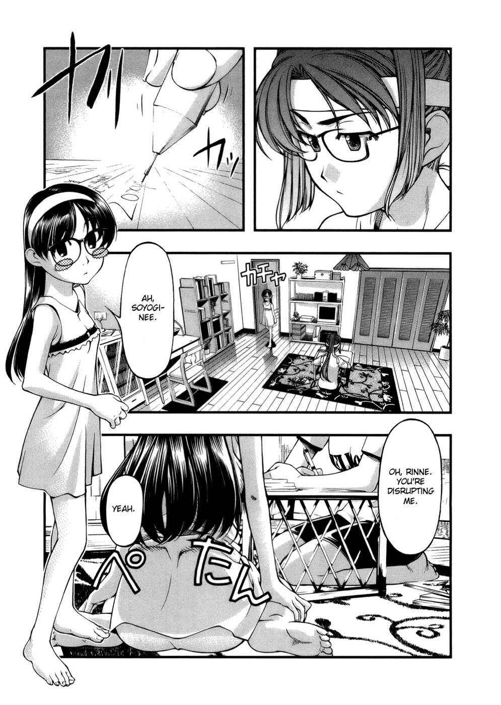 Page 4 Chapter 44.5 Umi no Misaki