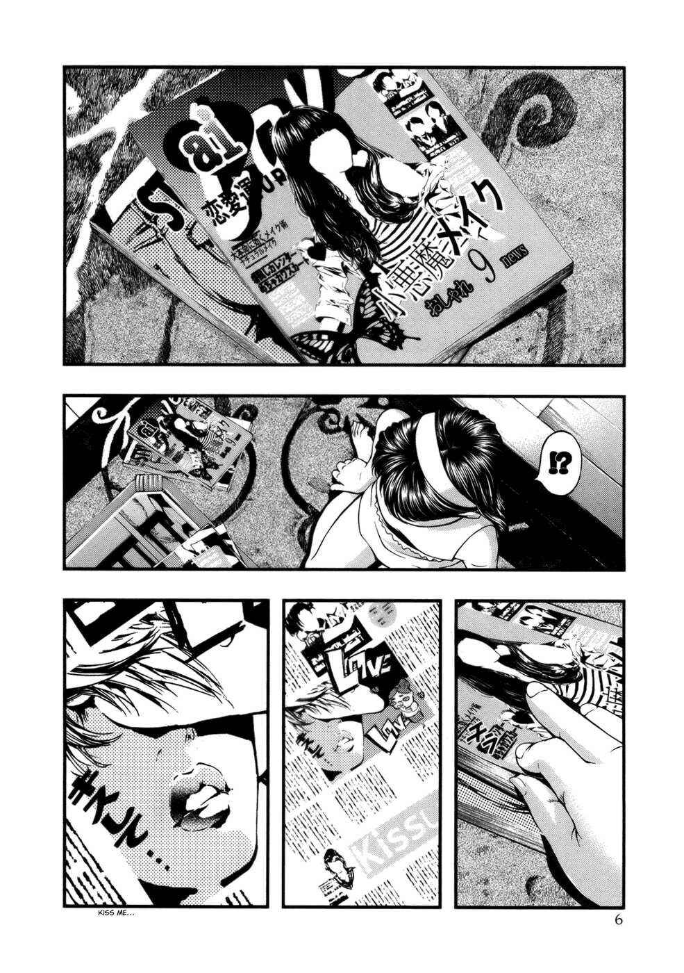 Page 5 Chapter 44.5 Umi no Misaki