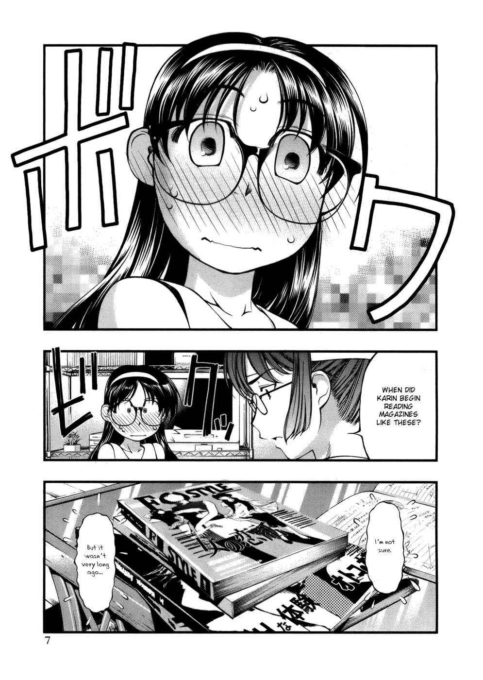 Page 6 Chapter 44.5 Umi no Misaki