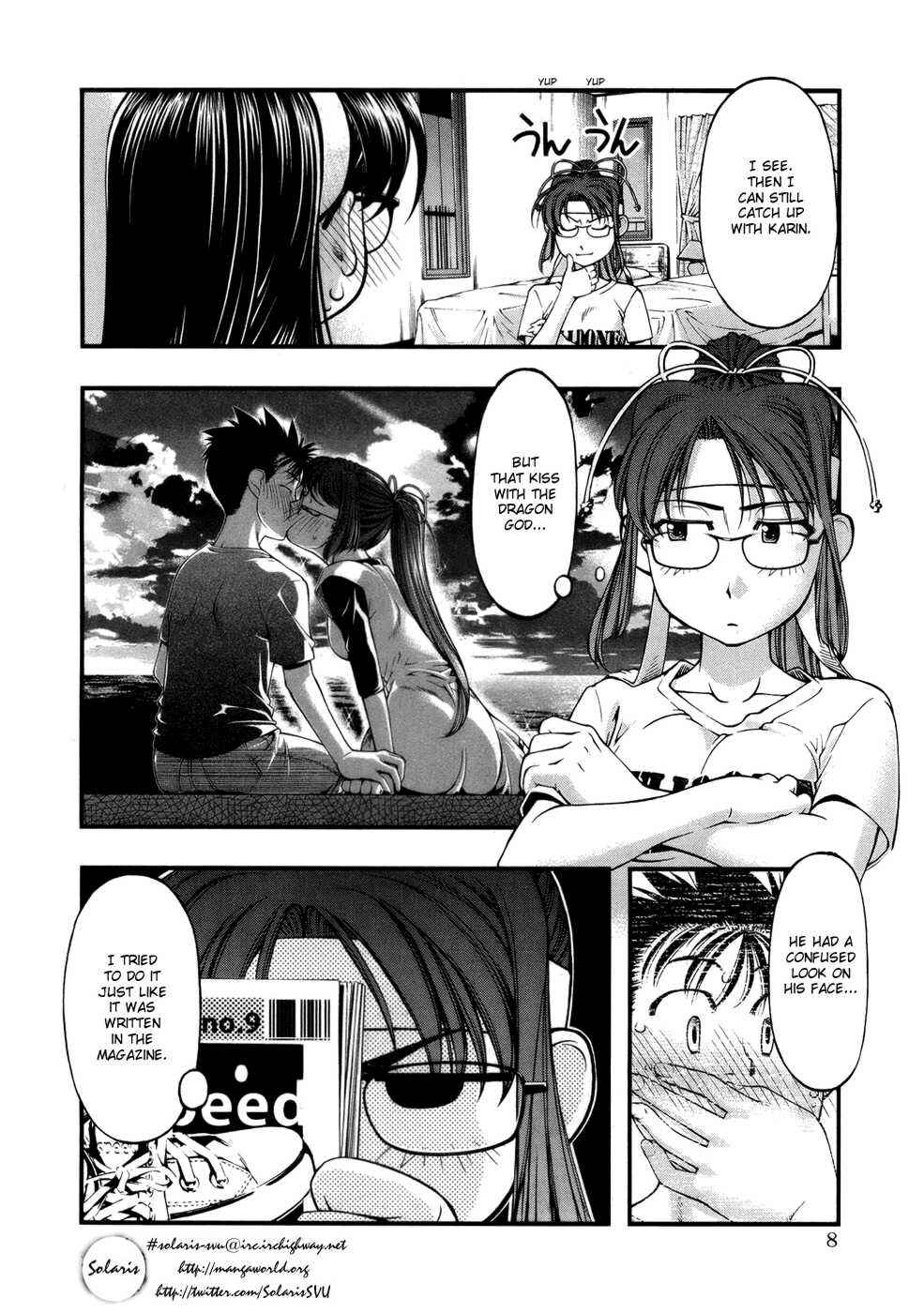Page 7 Chapter 44.5 Umi no Misaki