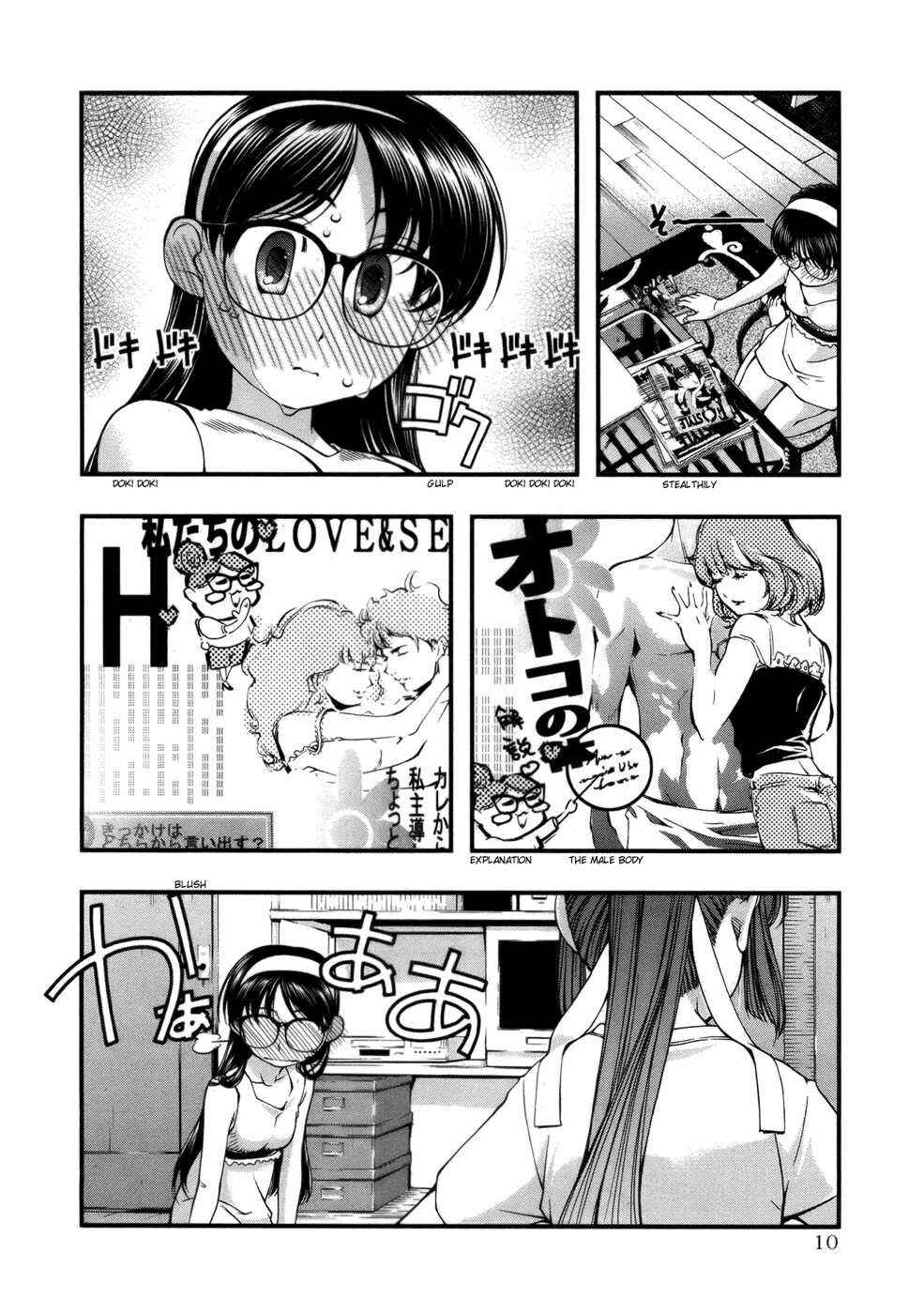 Page 9 Chapter 44.5 Umi no Misaki