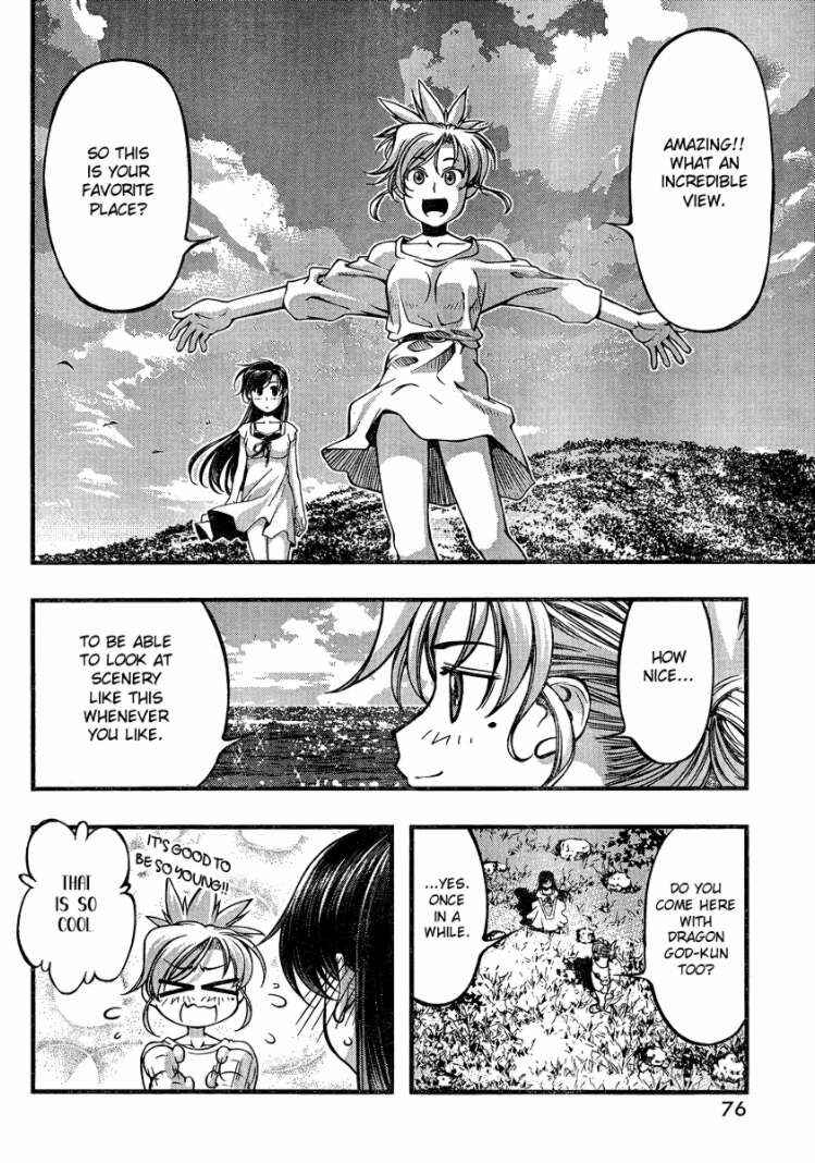 Page 13 Chapter 78 Umi no Misaki