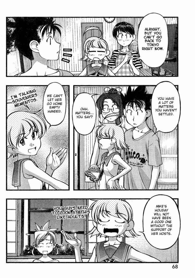 Page 5 Chapter 78 Umi no Misaki