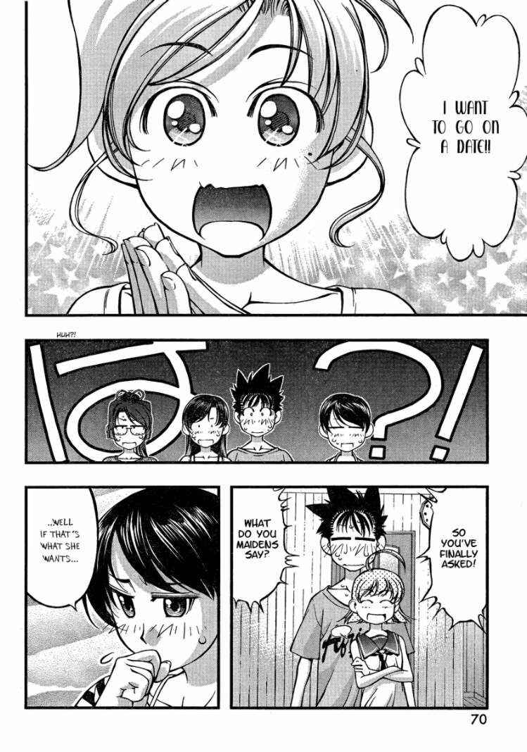 Page 7 Chapter 78 Umi no Misaki