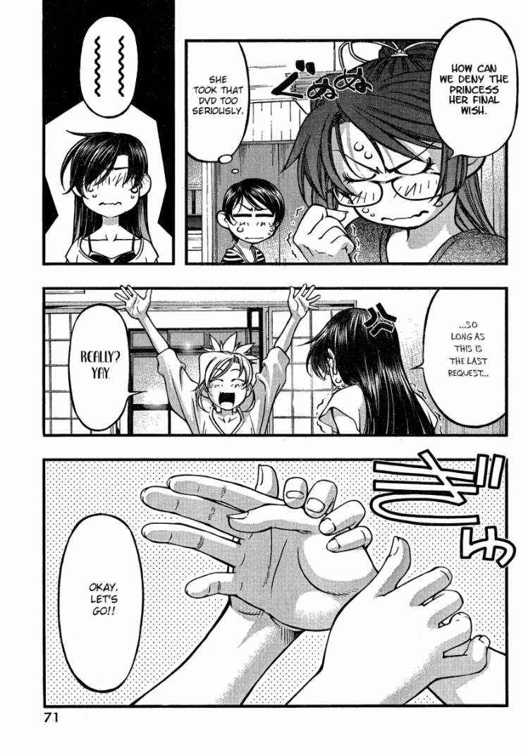 Page 8 Chapter 78 Umi no Misaki