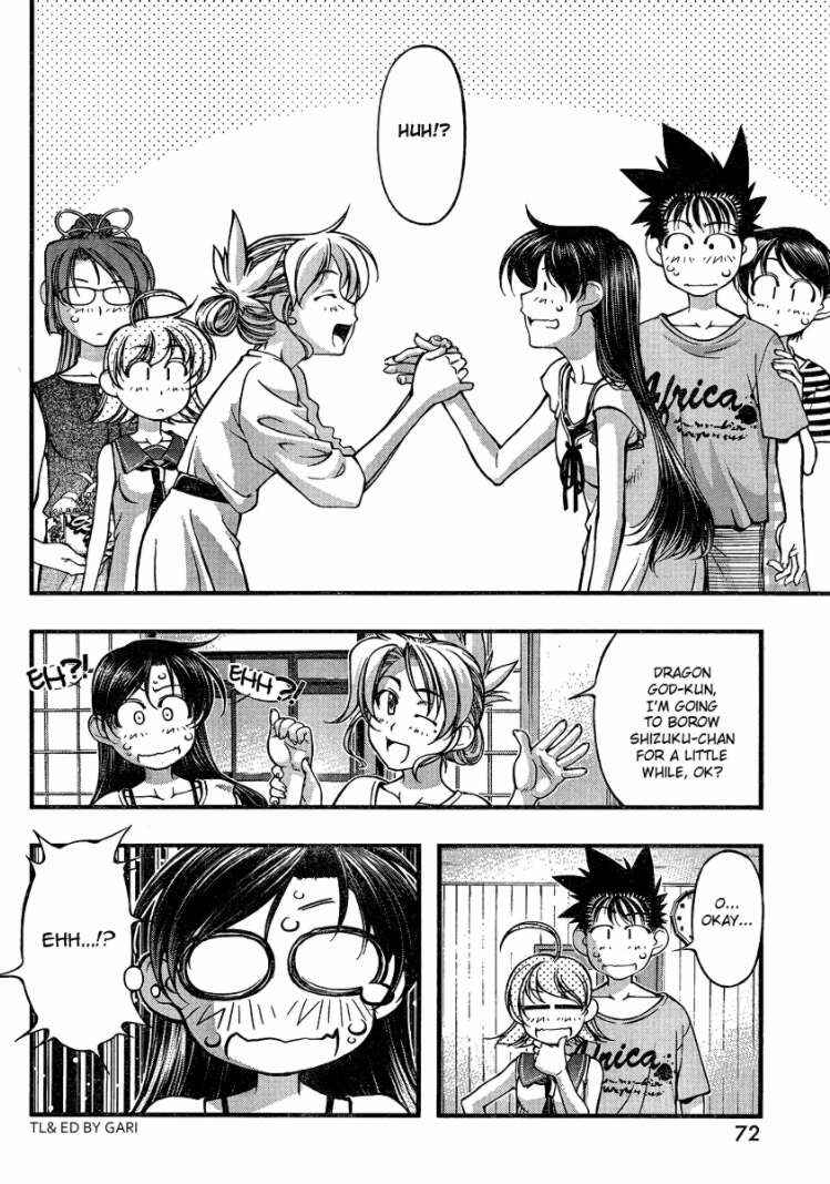 Page 9 Chapter 78 Umi no Misaki