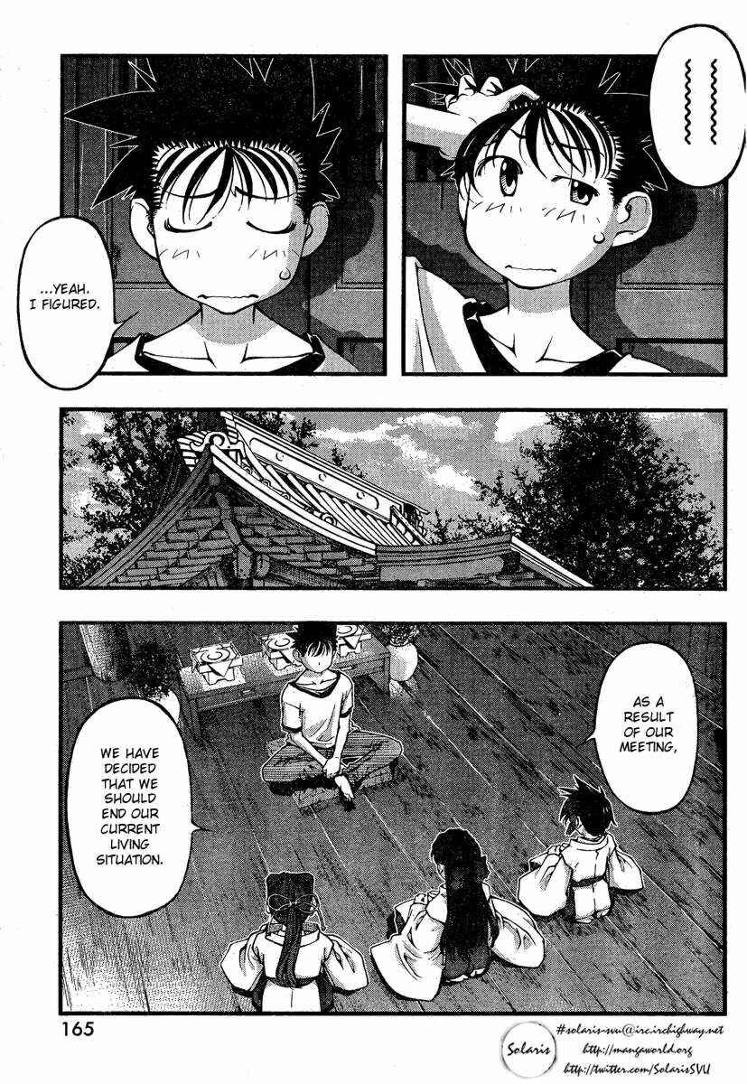 Page 11 Chapter 80 Umi no Misaki