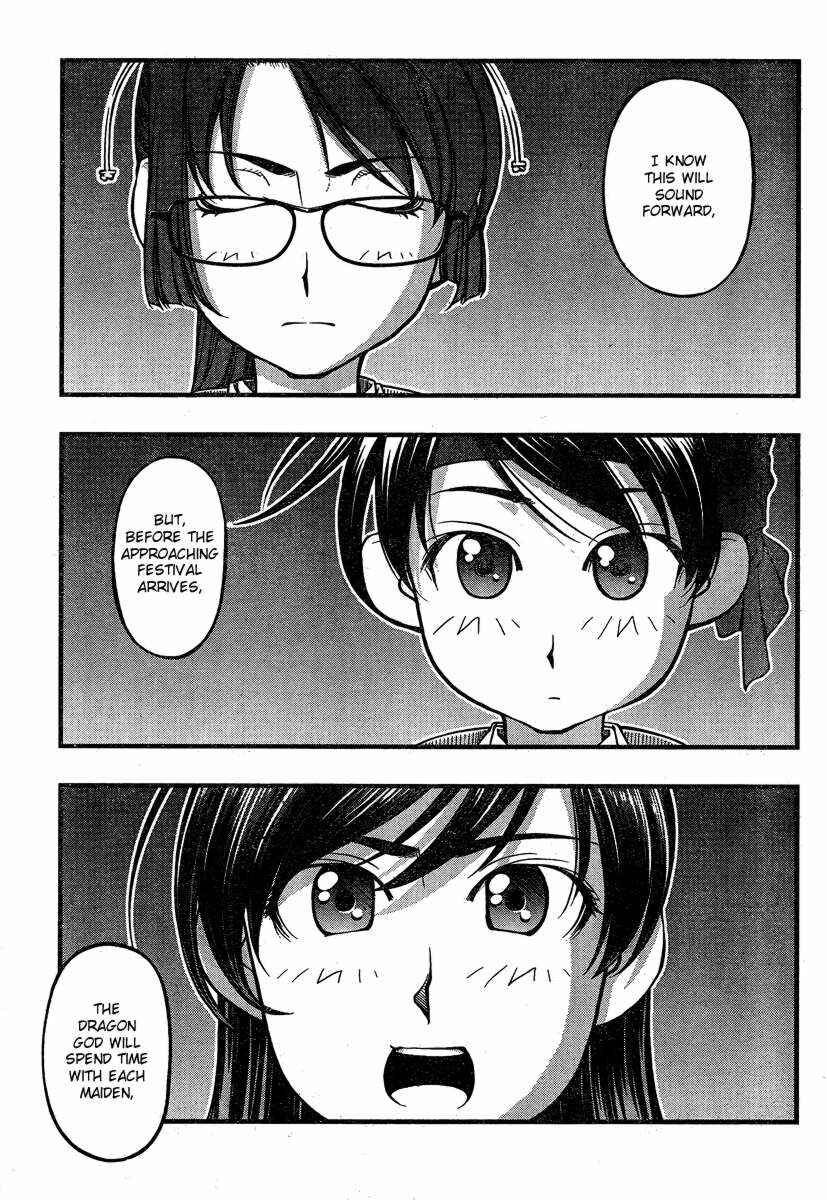 Page 13 Chapter 80 Umi no Misaki