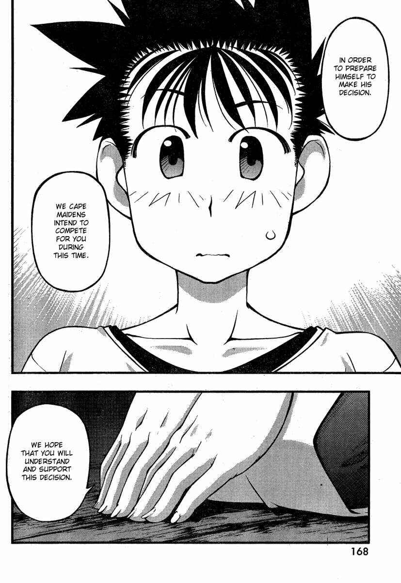 Page 14 Chapter 80 Umi no Misaki