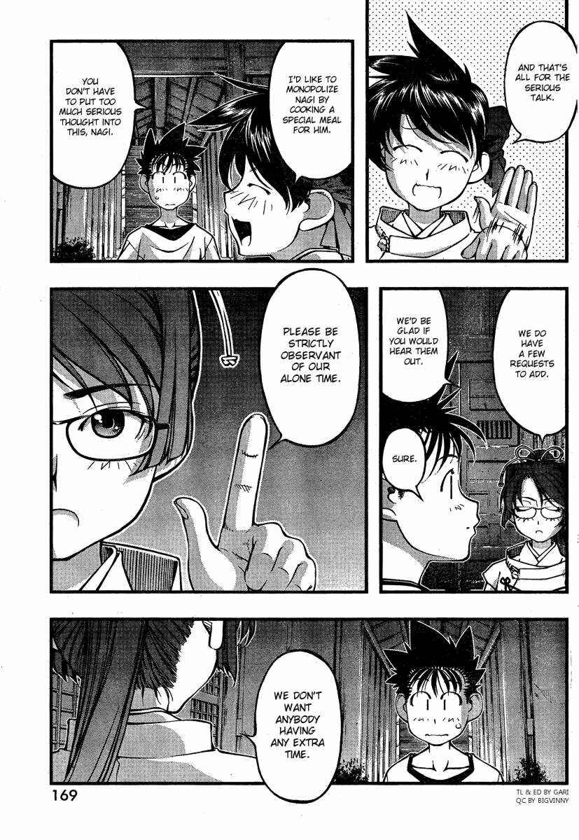 Page 15 Chapter 80 Umi no Misaki