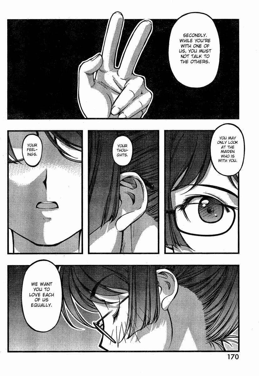 Page 16 Chapter 80 Umi no Misaki