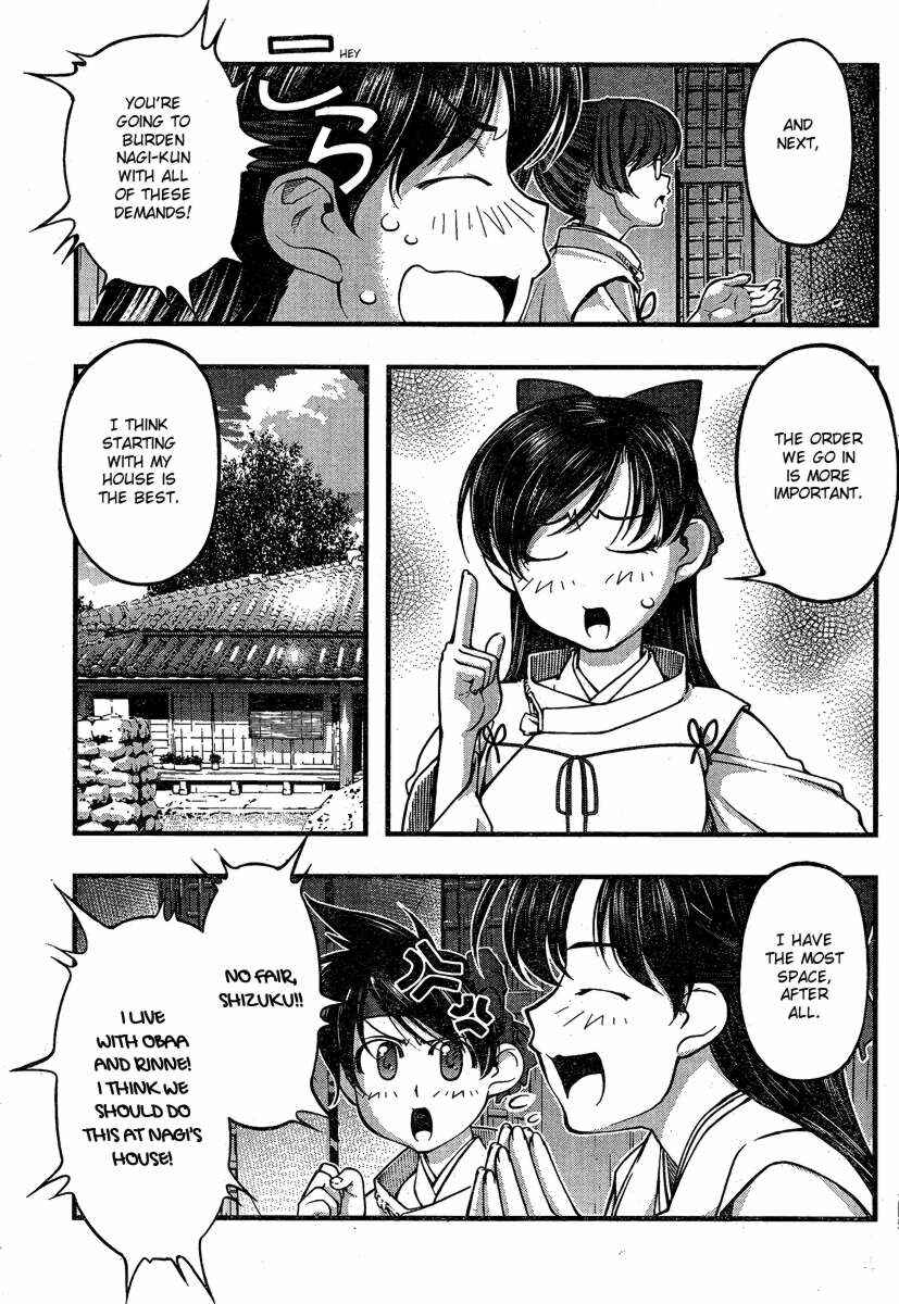 Page 17 Chapter 80 Umi no Misaki