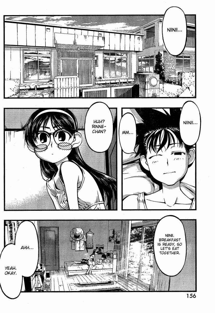 Page 2 Chapter 80 Umi no Misaki