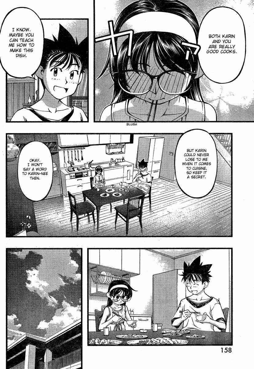 Page 4 Chapter 80 Umi no Misaki