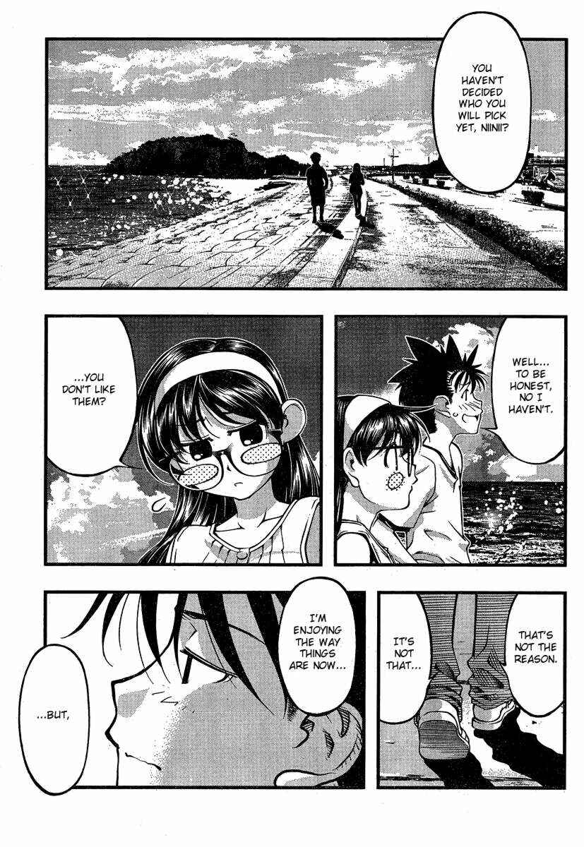 Page 7 Chapter 80 Umi no Misaki