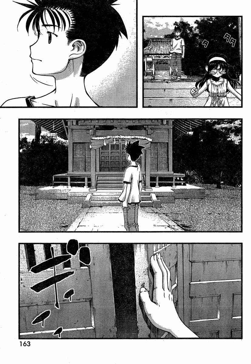 Page 9 Chapter 80 Umi no Misaki