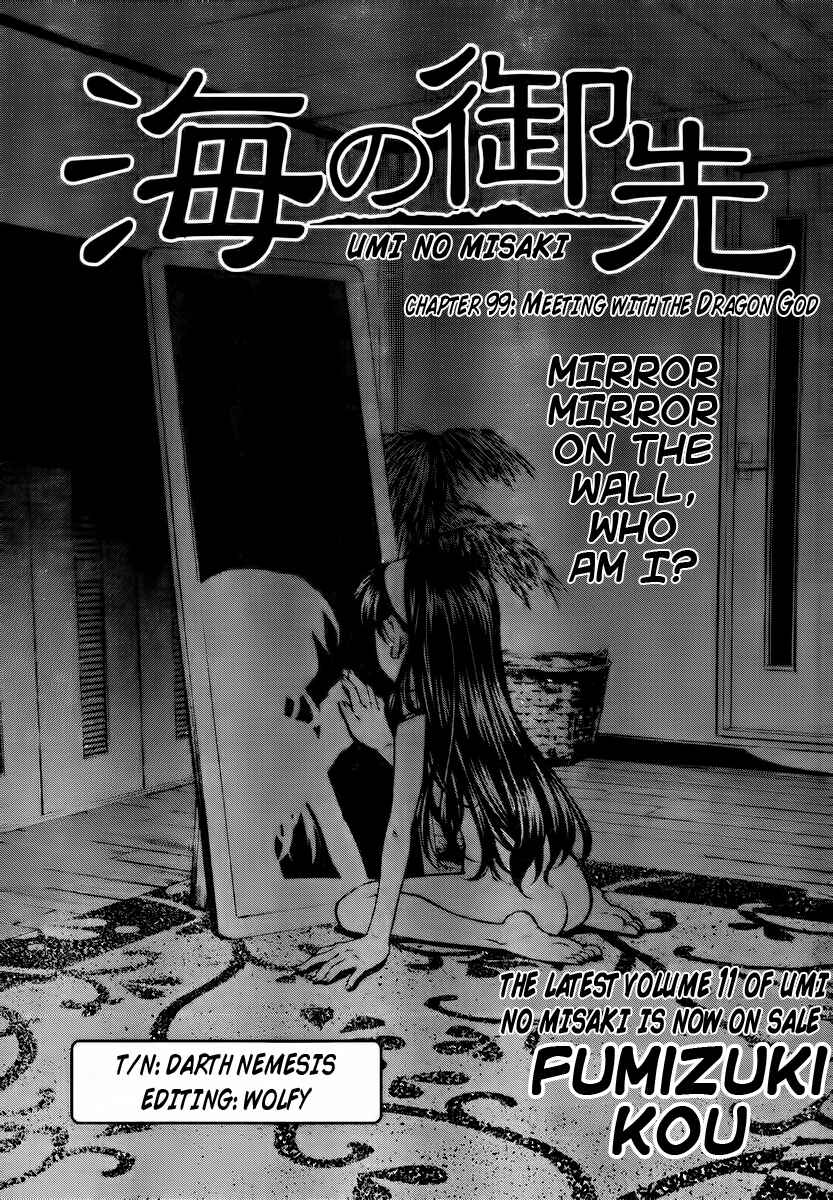 Page 1 Chapter 99 Umi no Misaki