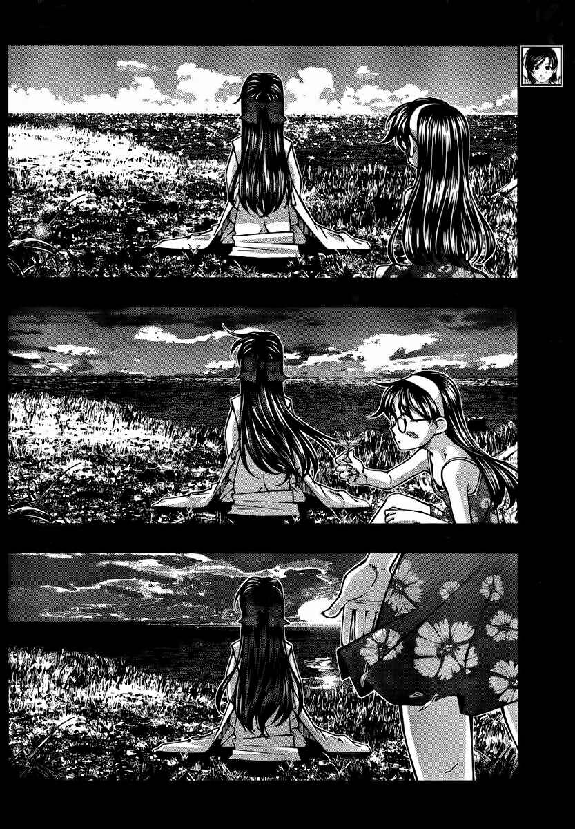 Page 10 Chapter 99 Umi no Misaki
