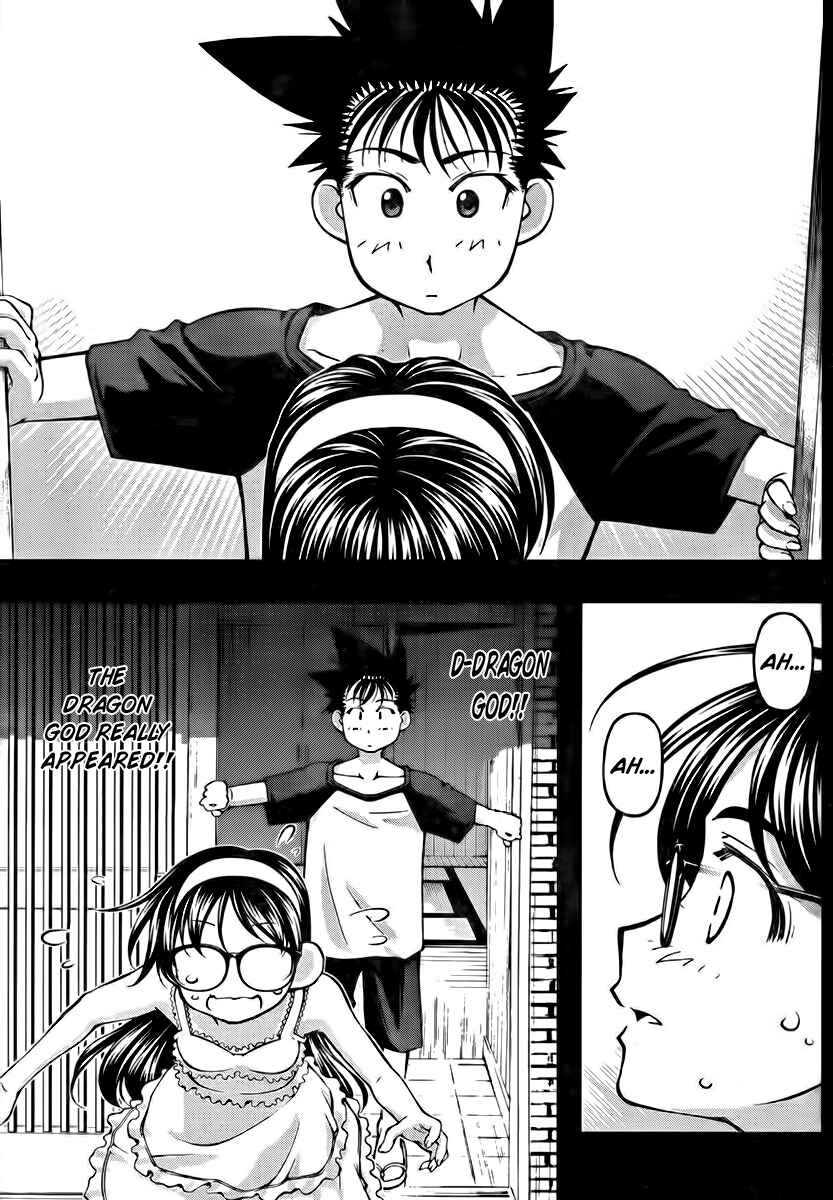 Page 13 Chapter 99 Umi no Misaki