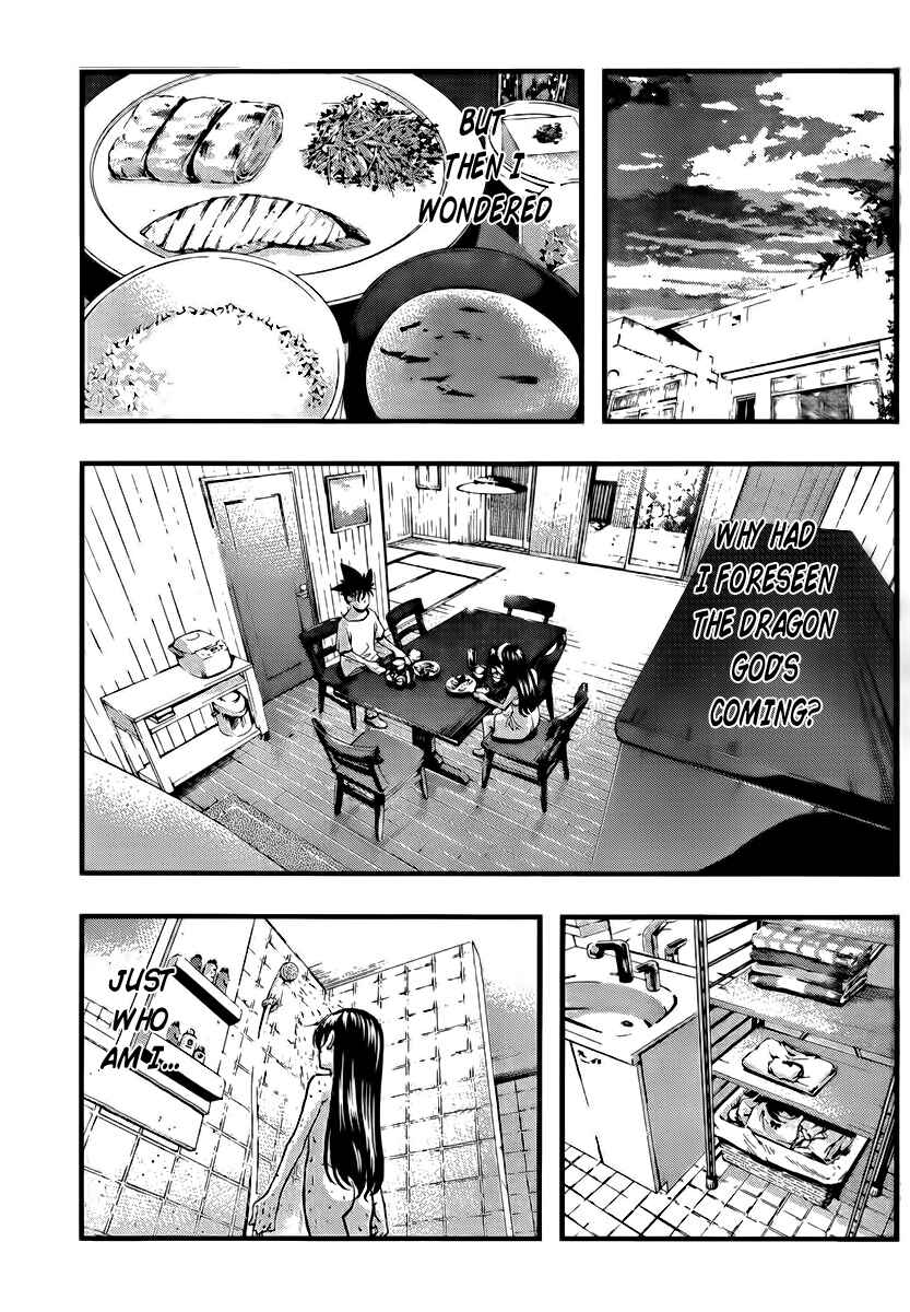 Page 17 Chapter 99 Umi no Misaki
