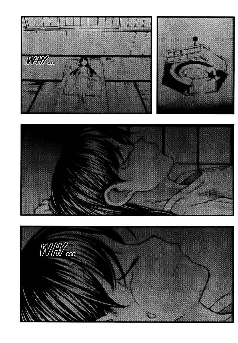 Page 19 Chapter 99 Umi no Misaki