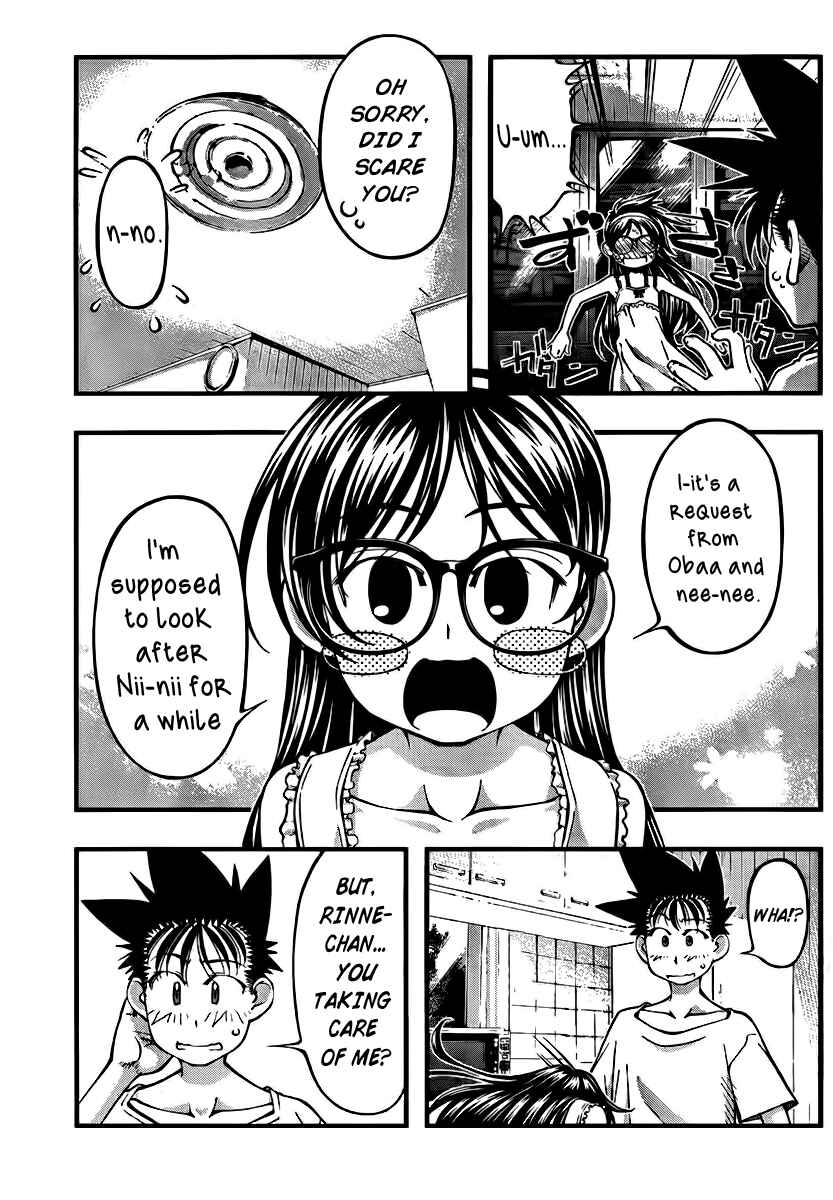 Page 3 Chapter 99 Umi no Misaki