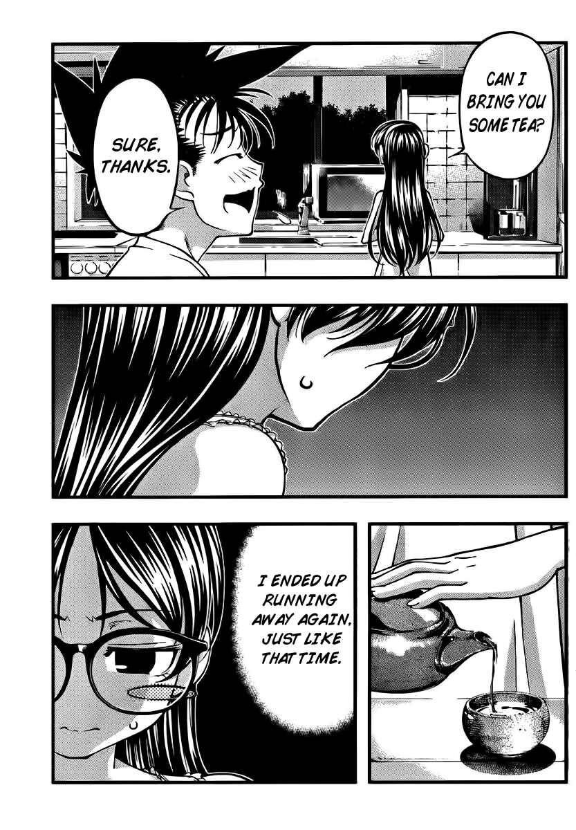 Page 5 Chapter 99 Umi no Misaki