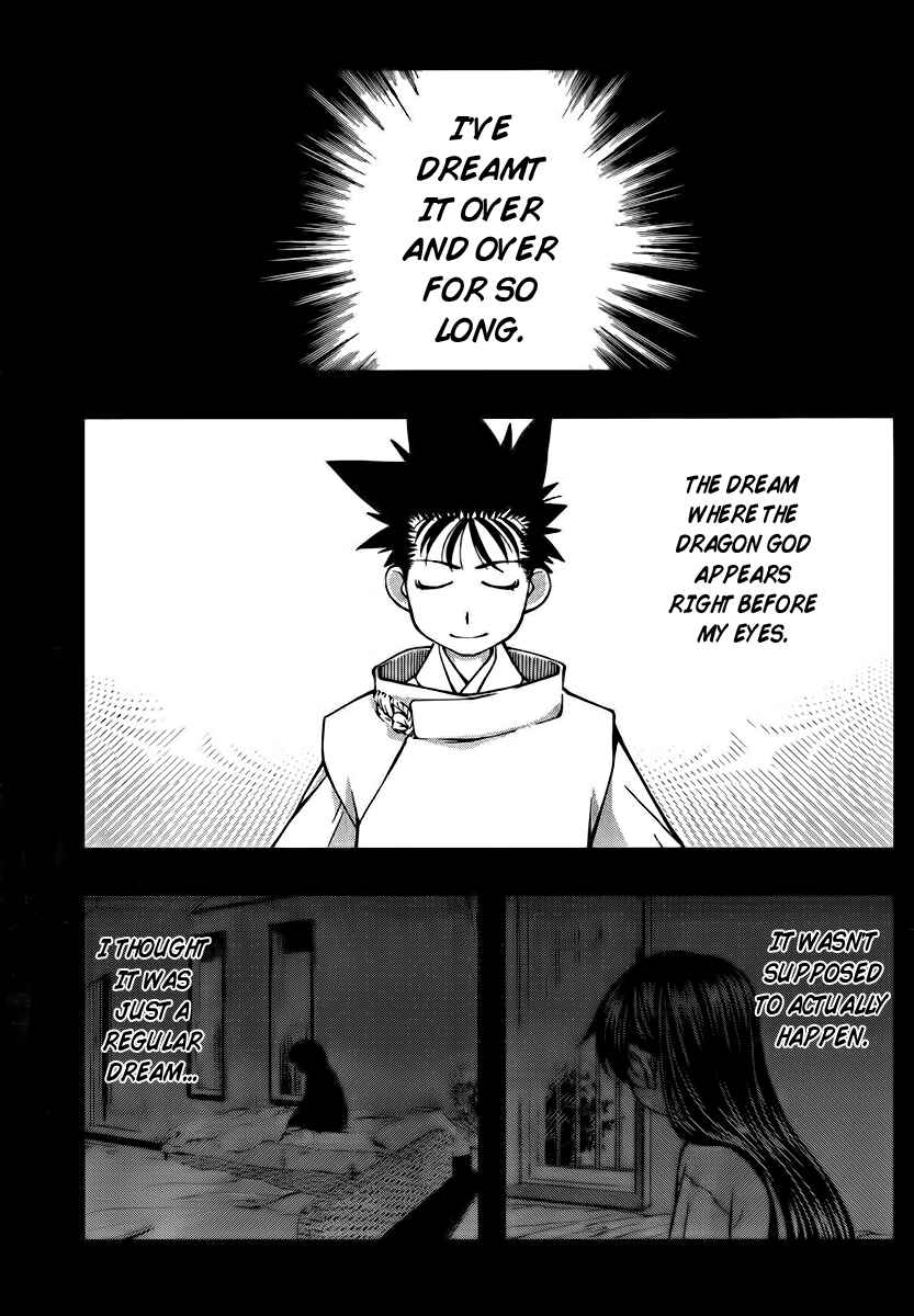 Page 7 Chapter 99 Umi no Misaki