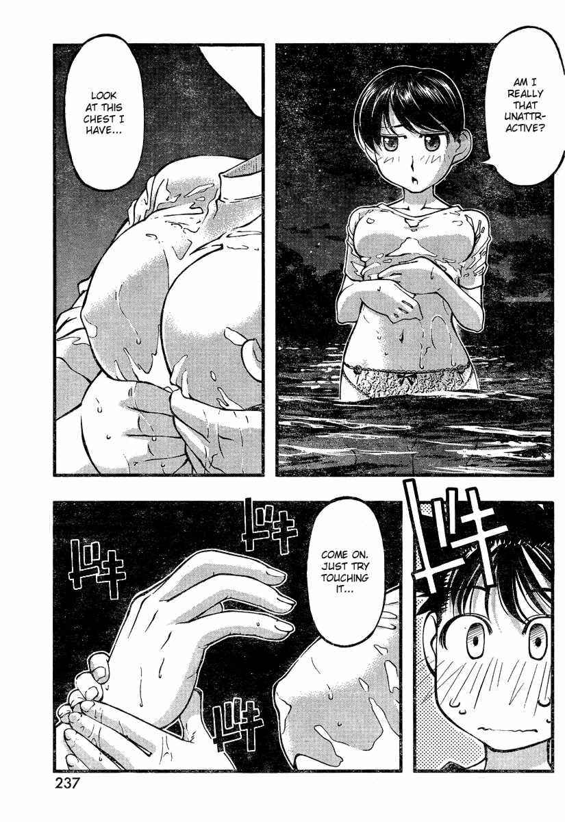 Page 11 Chapter 76 Umi no Misaki