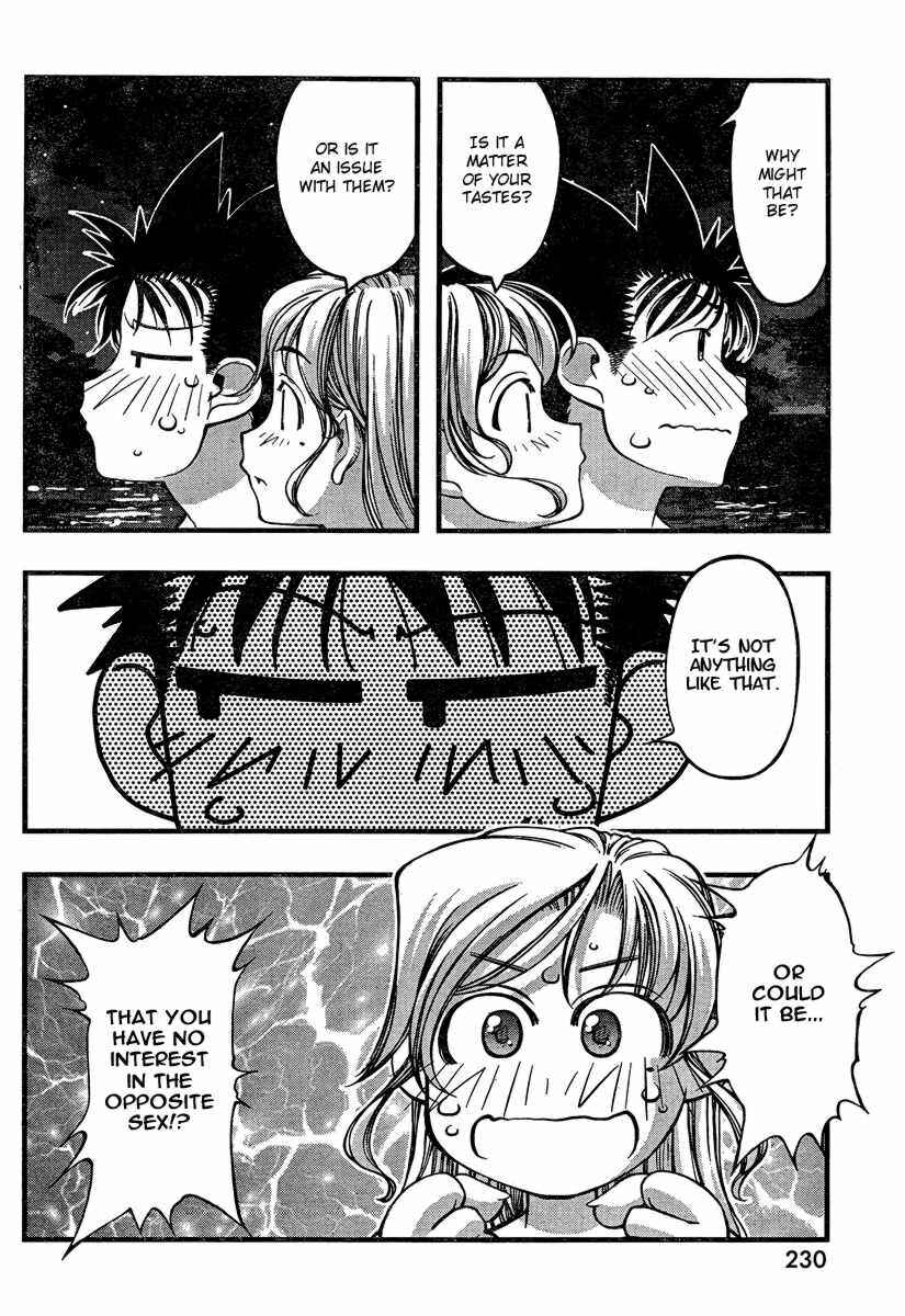 Page 4 Chapter 76 Umi no Misaki