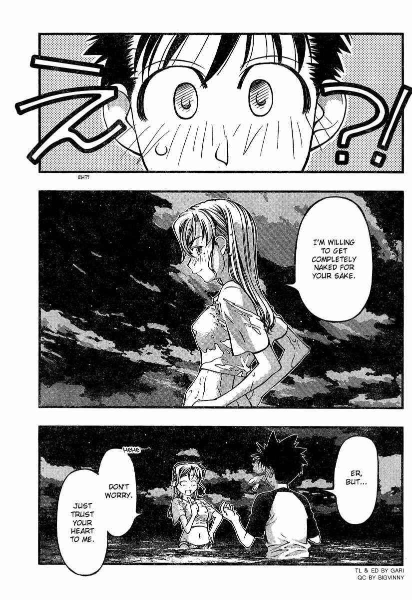 Page 7 Chapter 76 Umi no Misaki