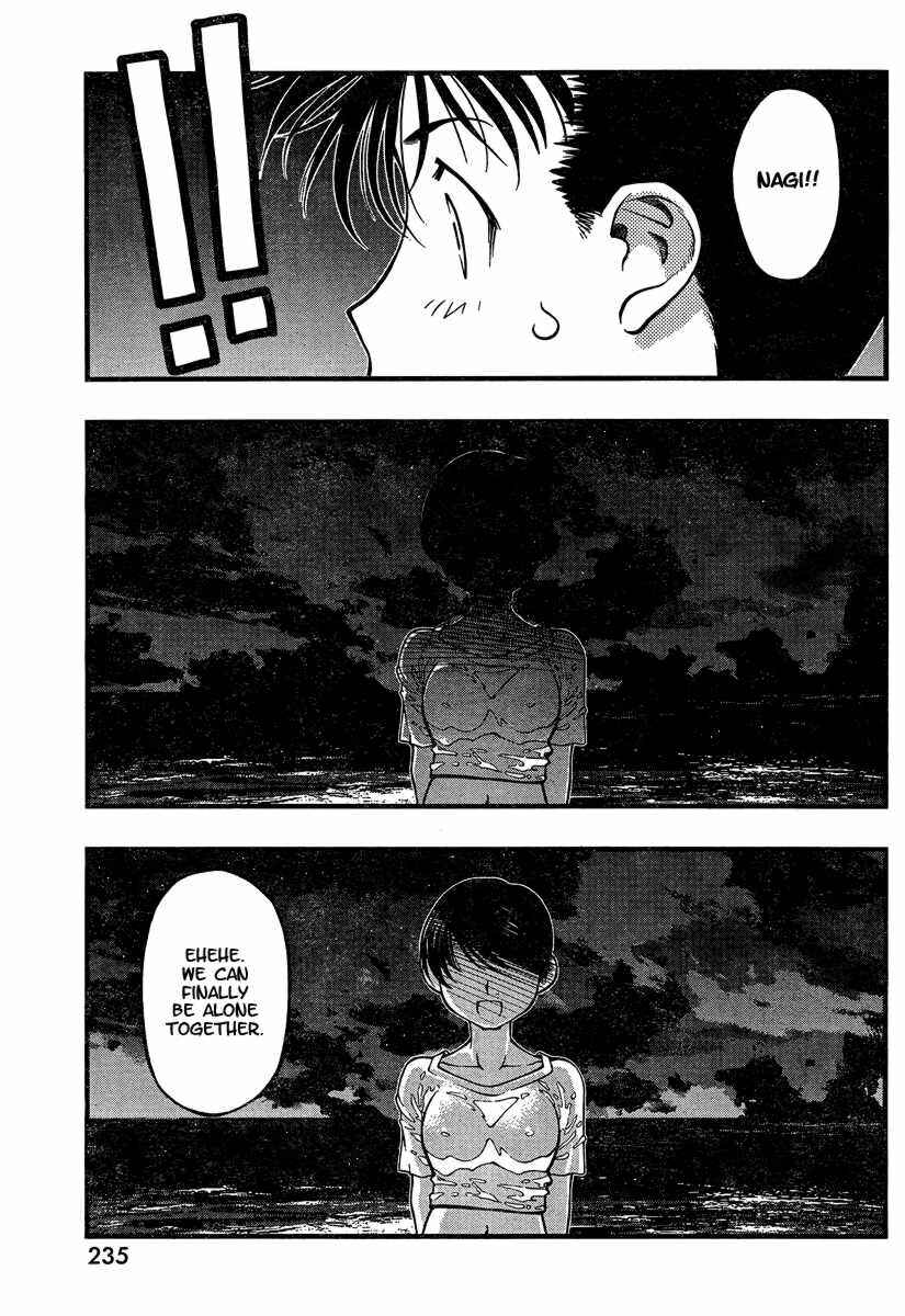 Page 9 Chapter 76 Umi no Misaki