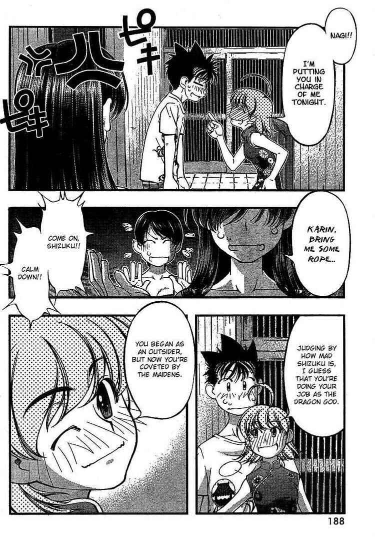 Page 10 Chapter 56 Umi no Misaki