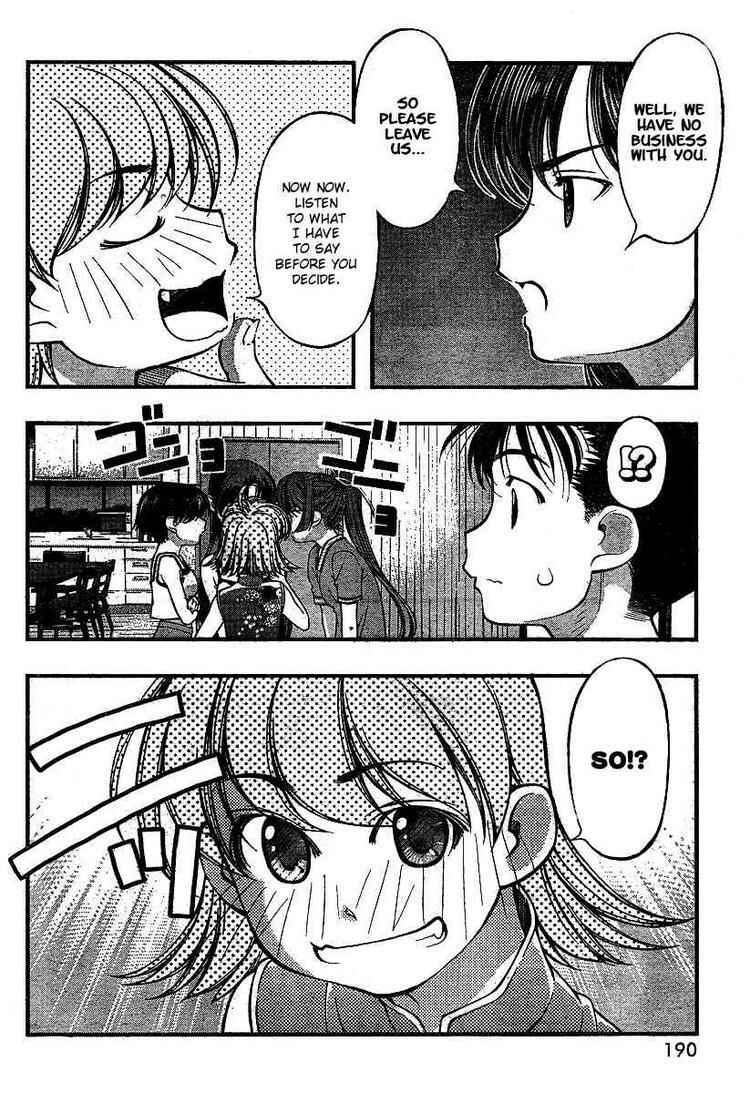 Page 12 Chapter 56 Umi no Misaki