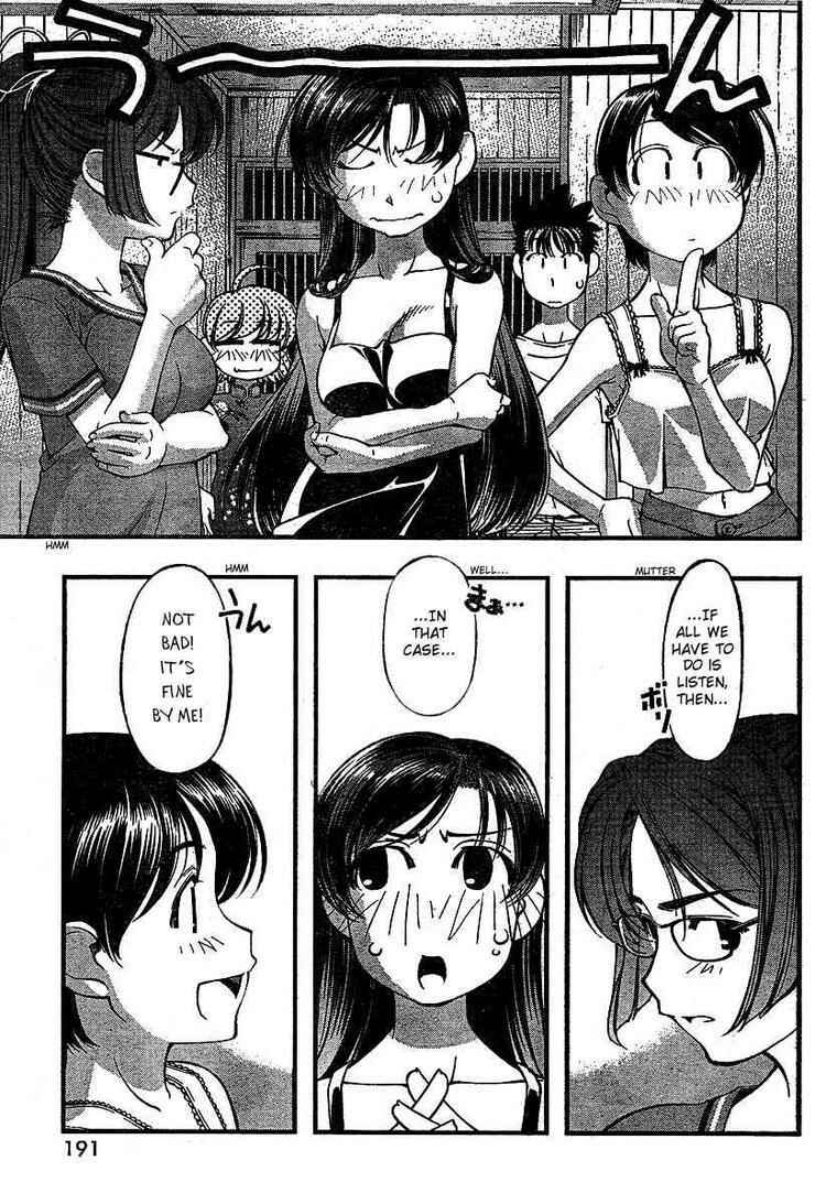Page 13 Chapter 56 Umi no Misaki