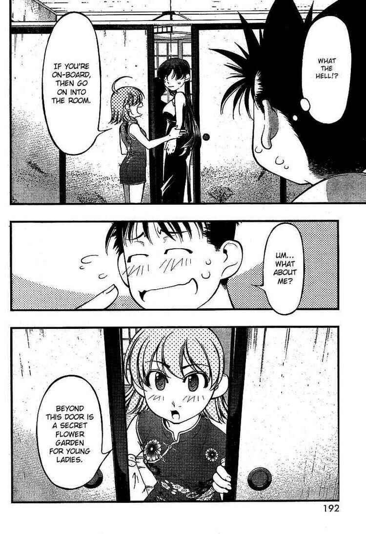 Page 14 Chapter 56 Umi no Misaki