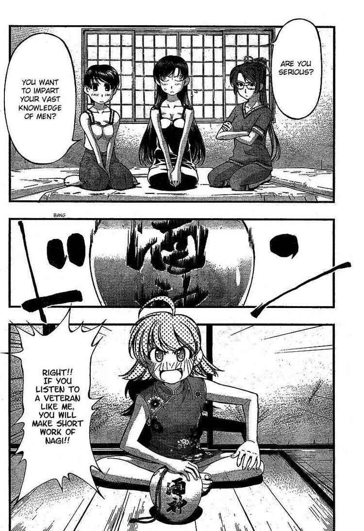 Page 16 Chapter 56 Umi no Misaki