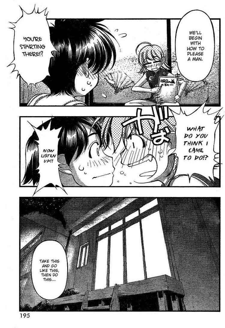 Page 17 Chapter 56 Umi no Misaki